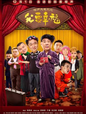 热血漫画