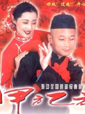 搞笑漫画