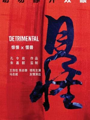 漫画作品